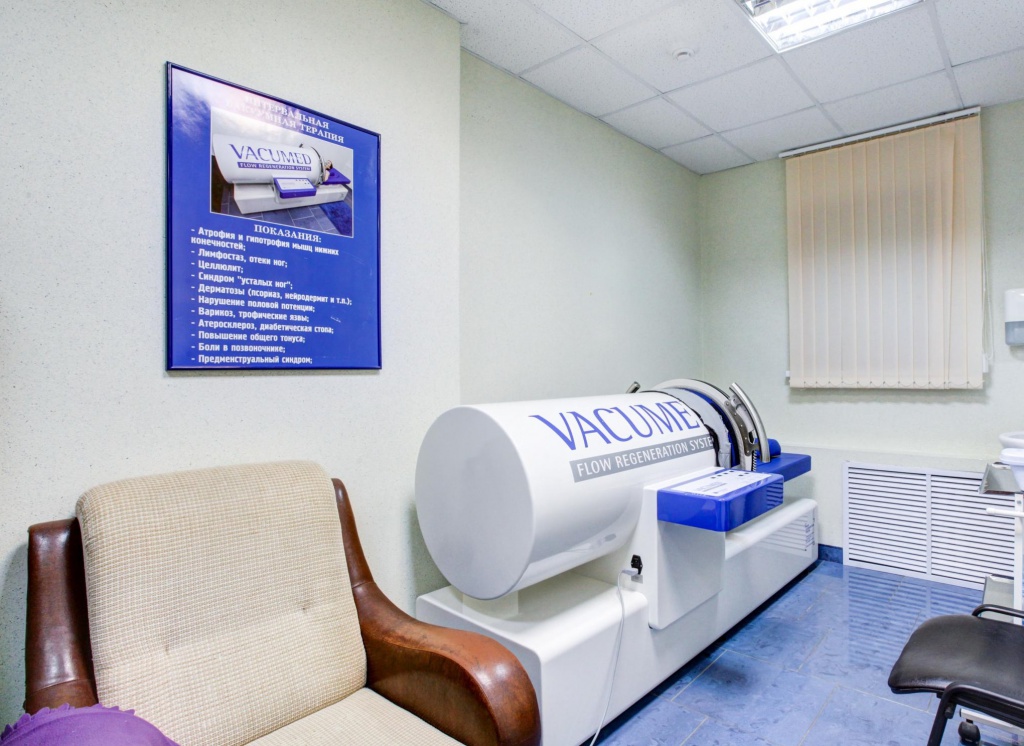 Vacumed LBNPD Сосудистая Клиника Vacumed LBNPD Сосудистая Клиника