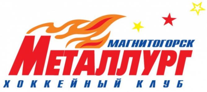 Хоккейный клуб «Металлург» Хоккейный клуб «Металлург»