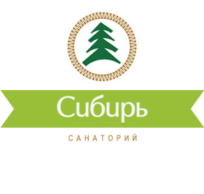 Санаторий «Сибирь» Санаторий «Сибирь»